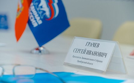 Сергей Грачев проведет прием граждан